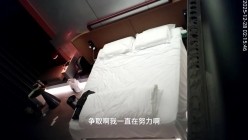 天眼酒店偷拍 物质女嫌弃下头男友买的东西不好互殴打架 截图13