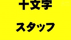 OMHD-007 憑依ドラッグ 全身性感帯女に乗り移って、ハイパーエクスタシーガンギマリ女体トリップ 望月あやか 截图16