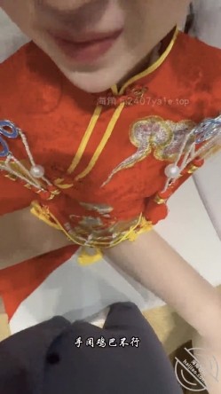 乱伦大神【会喷水的亲姐姐】付费钻石贴，元旦贺岁，跨年夜穿中式服双洞齐开，大量潮喷变相给大家拜年 截图2