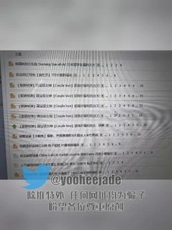 露脸才是王道！推特极品巨乳反差婊国宝级女神yooh私拍 穷人女神有钱人玩物单挑3P各种性爱 截图14