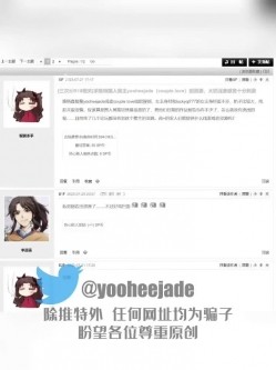露脸才是王道！推特极品巨乳反差婊国宝级女神yooh私拍 穷人女神有钱人玩物单挑3P各种性爱 截图15