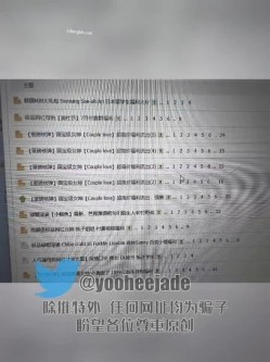 露脸才是王道！推特极品巨乳反差婊国宝级女神yooh私拍 穷人女神有钱人玩物单挑3P各种性爱 截图16