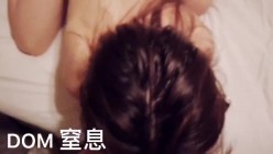 你的女神大佬的母狗~专业SM社区字母圈神人【DOM窒息】调教作品 粉丝投稿绝版全套~秒懂下 截图16