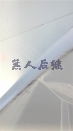 【最新 ️极品 ️抄底】牛逼抄底高手『无人后继』2023最新TG内部群流出 各式抄底主动掀裙子 截图2