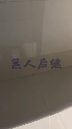 【最新 ️极品 ️抄底】牛逼抄底高手『无人后继』2023最新TG内部群流出 各式抄底主动掀裙子 截图3