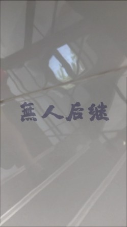 【最新 ️极品 ️抄底】牛逼抄底高手『无人后继』2023最新TG内部群流出 各式抄底主动掀裙子 截图8