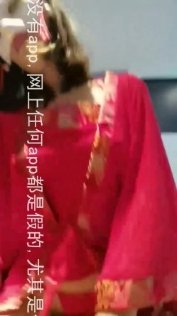 外射穿着红肚兜的漂亮女神，叫床一流！ 截图7