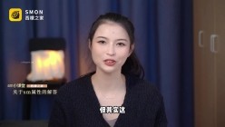 曾经红极一时的网红反差婊【王竹子】私拍视图，个人SM经验给字母圈新人答疑解惑SM教学福利等 和竹子一起聊聊S`M主奴的相处之道谁才是S`M里真正的主人 截图1