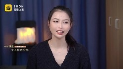 曾经红极一时的网红反差婊【王竹子】私拍视图，个人SM经验给字母圈新人答疑解惑SM教学福利等 和竹子一起聊聊S`M主奴的相处之道谁才是S`M里真正的主人 截图2