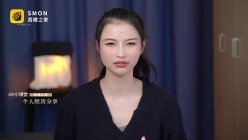 曾经红极一时的网红反差婊【王竹子】私拍视图，个人SM经验给字母圈新人答疑解惑SM教学福利等 和竹子一起聊聊S`M主奴的相处之道谁才是S`M里真正的主人 截图3