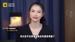曾经红极一时的网红反差婊【王竹子】私拍视图，个人SM经验给字母圈新人答疑解惑SM教学福利等 和竹子一起聊聊S`M主奴的相处之道谁才是S`M里真正的主人 截图5
