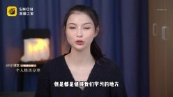 曾经红极一时的网红反差婊【王竹子】私拍视图，个人SM经验给字母圈新人答疑解惑SM教学福利等 和竹子一起聊聊S`M主奴的相处之道谁才是S`M里真正的主人 截图6