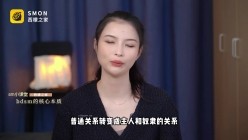 曾经红极一时的网红反差婊【王竹子】私拍视图，个人SM经验给字母圈新人答疑解惑SM教学福利等 和竹子一起聊聊S`M主奴的相处之道谁才是S`M里真正的主人 截图7