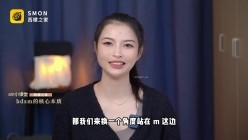 曾经红极一时的网红反差婊【王竹子】私拍视图，个人SM经验给字母圈新人答疑解惑SM教学福利等 和竹子一起聊聊S`M主奴的相处之道谁才是S`M里真正的主人 截图8