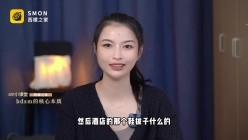 曾经红极一时的网红反差婊【王竹子】私拍视图，个人SM经验给字母圈新人答疑解惑SM教学福利等 和竹子一起聊聊S`M主奴的相处之道谁才是S`M里真正的主人 截图10
