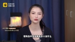 曾经红极一时的网红反差婊【王竹子】私拍视图，个人SM经验给字母圈新人答疑解惑SM教学福利等 和竹子一起聊聊S`M主奴的相处之道谁才是S`M里真正的主人 截图11