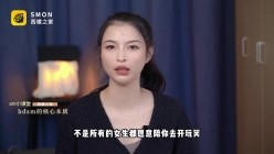 曾经红极一时的网红反差婊【王竹子】私拍视图，个人SM经验给字母圈新人答疑解惑SM教学福利等 和竹子一起聊聊S`M主奴的相处之道谁才是S`M里真正的主人 截图12