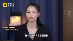 曾经红极一时的网红反差婊【王竹子】私拍视图，个人SM经验给字母圈新人答疑解惑SM教学福利等 和竹子一起聊聊S`M主奴的相处之道谁才是S`M里真正的主人 截图13