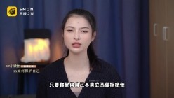 曾经红极一时的网红反差婊【王竹子】私拍视图，个人SM经验给字母圈新人答疑解惑SM教学福利等 和竹子一起聊聊S`M主奴的相处之道谁才是S`M里真正的主人 截图15