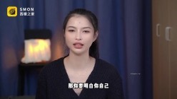 曾经红极一时的网红反差婊【王竹子】私拍视图，个人SM经验给字母圈新人答疑解惑SM教学福利等 和竹子一起聊聊S`M主奴的相处之道谁才是S`M里真正的主人 截图16