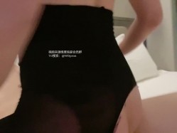 杭州炮哥真实约炮日记《黑丝反差女》酒吧相遇 穿着性感大黑丝 超大奶子摸起来很软很舒服，直接开档就是干她 截图7