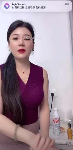 泄密流出 抖音 网红【娇姨 】超有气质漂亮少妇阿姨 巨乳 露点自慰 掰开B特写等 截图16