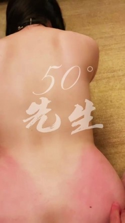 原版高价订购，潮汕DOM绿帽调教大神【50度先生】全集，圣水3P调教各种羞辱M贱母狗 截图2