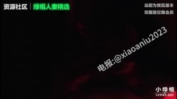 91长沙绿帽大神「绿帽夫妻生baby」3P老婆和单男换插内射；边和老婆通话变被单男大力抽送；双女互舔调情；4P换妻大战 截图4