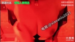 91长沙绿帽大神「绿帽夫妻生baby」3P老婆和单男换插内射；边和老婆通话变被单男大力抽送；双女互舔调情；4P换妻大战 截图10