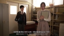 ADN-773 截图2