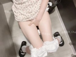 最新流出青春无敌推特顶级身材美乳美鲍网红福利姬超人气女菩萨【搽搽】私拍9套主题风格视图，极度反差 截图14