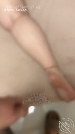 海角大神『我的巨乳亲表姐』我姐跟姐夫打游戏我从背后强上内射全程记录玩的就是刺激真实 截图1