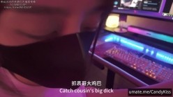 【微剧情】国产新晋网黄纹身反差婊「Candy Kiss」「糖果姐姐」付费资源 深夜手冲吵醒表哥被大鸡巴狠狠地惩罚了1 截图3