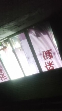 【持无套内射】晚间逛红灯区，一家家挑妹子，包臀裙美腿骚女，小房间怼着骚穴就是操 截图8