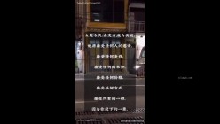 国人小伙为国争光！绿帽媚黑情侣【索菲亚】粉丝投票Top1，淫人妻之《街妻妓》 截图1