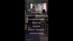 国人小伙为国争光！绿帽媚黑情侣【索菲亚】粉丝投票Top1，淫人妻之《街妻妓》 截图2