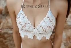 超火推特露出网红福利美少女 理万姬×懂小姐  女神假期三亚海边露出 超级性感缕空比基尼血脉喷张41P1V 截图6
