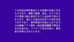MXGS-792 新生 ～Re Born～ 灘ジュン 截图1