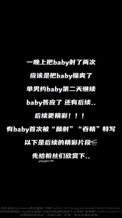 【最强 ️绿妻大神】Lucky 众狼期待天府绿帽大神 最新3P淫趴下集 黑丝高跟女神侍奉 轮流疯狂输出 爆射吞精太骚了 截图15