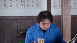 NSFS-410 截图1