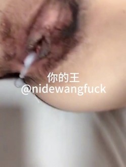【年度核弹】大神『妳的王』私藏福利 ️颜值天花板顶级网红【李蒽熙】最新啪啪露脸露逼，逼脸同框～稀缺资源值得收藏 截图10