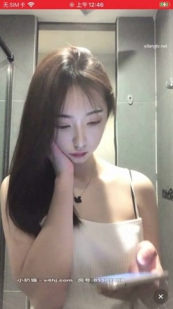 校花女神【王爱笑】 被观众怂恿下海黄播,浴室放着音乐，缓缓脱下胸罩，胸型好美，还带揉奶福利诱惑！ 截图6