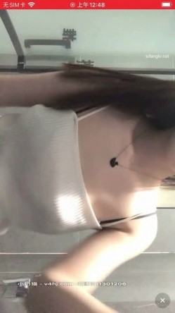 校花女神【王爱笑】 被观众怂恿下海黄播,浴室放着音乐，缓缓脱下胸罩，胸型好美，还带揉奶福利诱惑！ 截图8