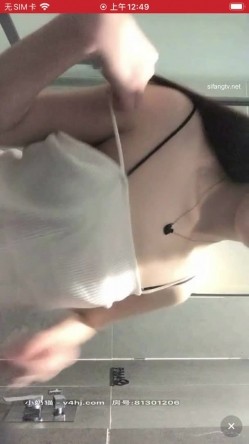 校花女神【王爱笑】 被观众怂恿下海黄播,浴室放着音乐，缓缓脱下胸罩，胸型好美，还带揉奶福利诱惑！ 截图9