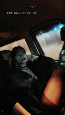 【情趣人体模特】 线下约私拍的平民模特，车上，餐厅露出，酒店玩菊花操逼，曼妙身材 今夜终生难忘，艳遇之夜 截图13