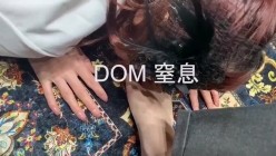 你的女神大佬的母狗~专业SM社区字母圈神人【DOM窒息】调教作品 粉丝投稿绝版全套~秒懂下 截图9