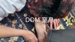 你的女神大佬的母狗~专业SM社区字母圈神人【DOM窒息】调教作品 粉丝投稿绝版全套~秒懂下 截图10
