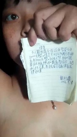 果贷流出江苏兴化孕妇戴X霞为2000元手持身份证自拍扣穴 截图13