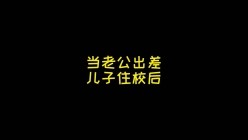 【抖音风剪辑NTR】第1弹 反差婊骚妈 绿母天花板，黑桃美母，媚黑大屌，超级刺激，纯爱勿入 截图1