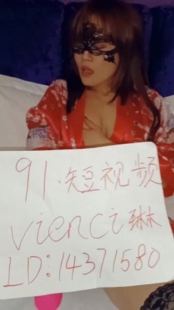 【顶级 调教】91大神粉丝福利5位颜值反差骚母狗各种类型服装题材啪啪啪自拍 鞭打BB吸烟拔阴毛花样百出 截图1